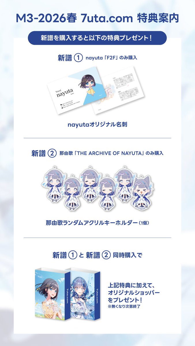なゆた様　オーダーページ おはなゆ～～ん☀️ 本日はよろしくお願いします🌸 🔹スペースNo.🔹 第