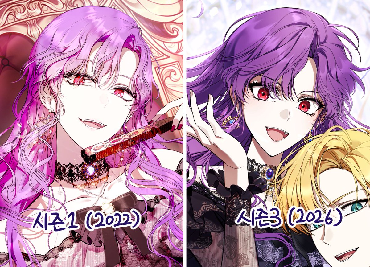 표지 공개된 기념으로 시즌1때그렸던 표지랑 한번 비교해보았는데 그새 그림이 정말 많이 달라졌네요...ㅋㅋ 신기해서 함 올려봅니당ㅠ 
시즌1표지(2022) // 시즌3표지(2026)