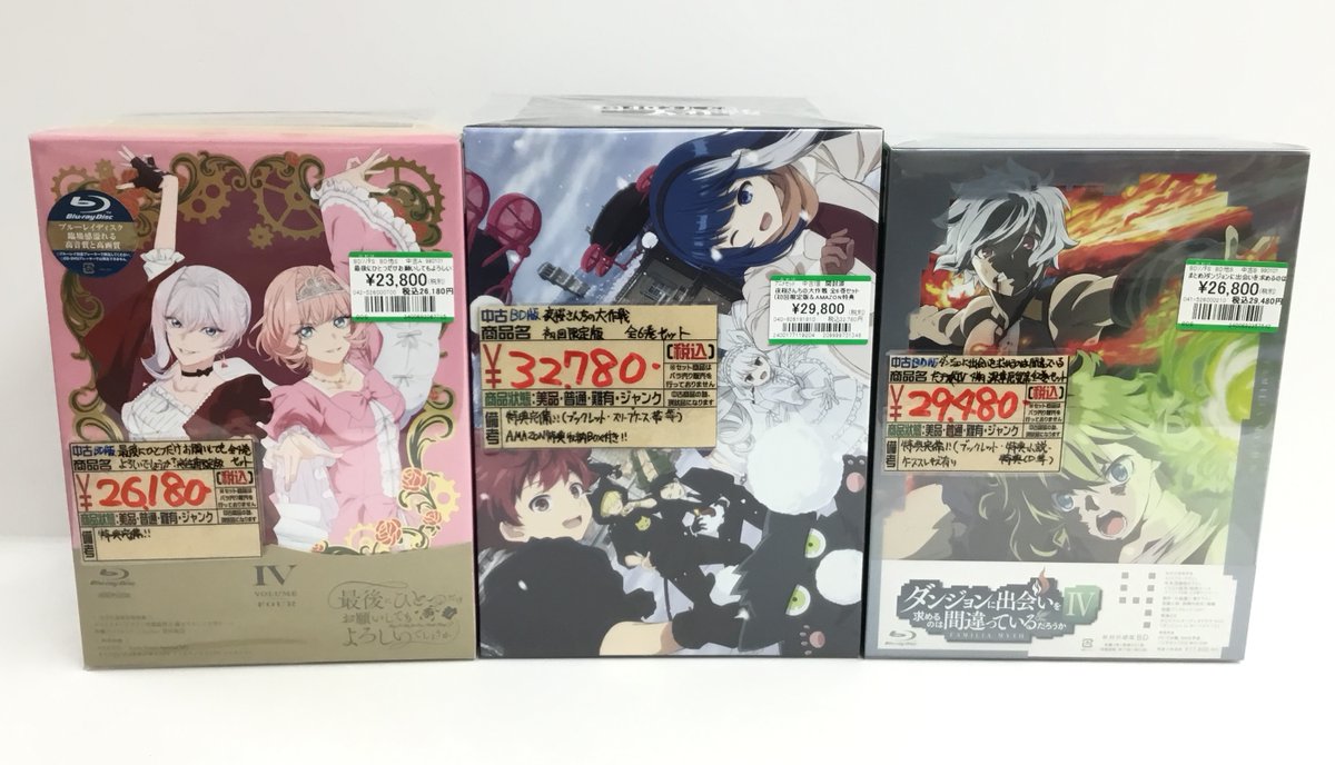 アニメAMNESIA BD全巻セット 特典付き AMNESIA Blu-ray BOX 記憶なき物語が今、始まる