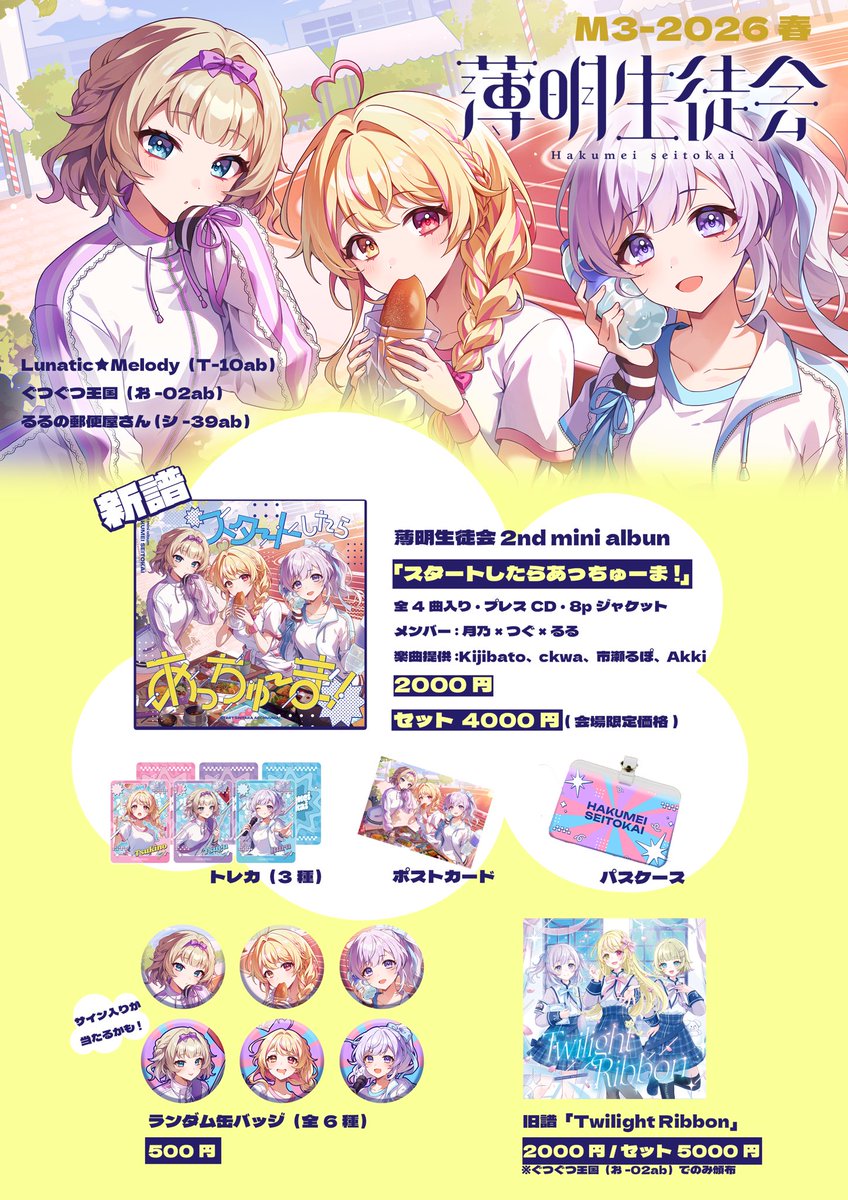 おはるまるページ ARF-XXX お取り寄せ 捨貼用 特殊シートフロア エイダイ フロア リアル