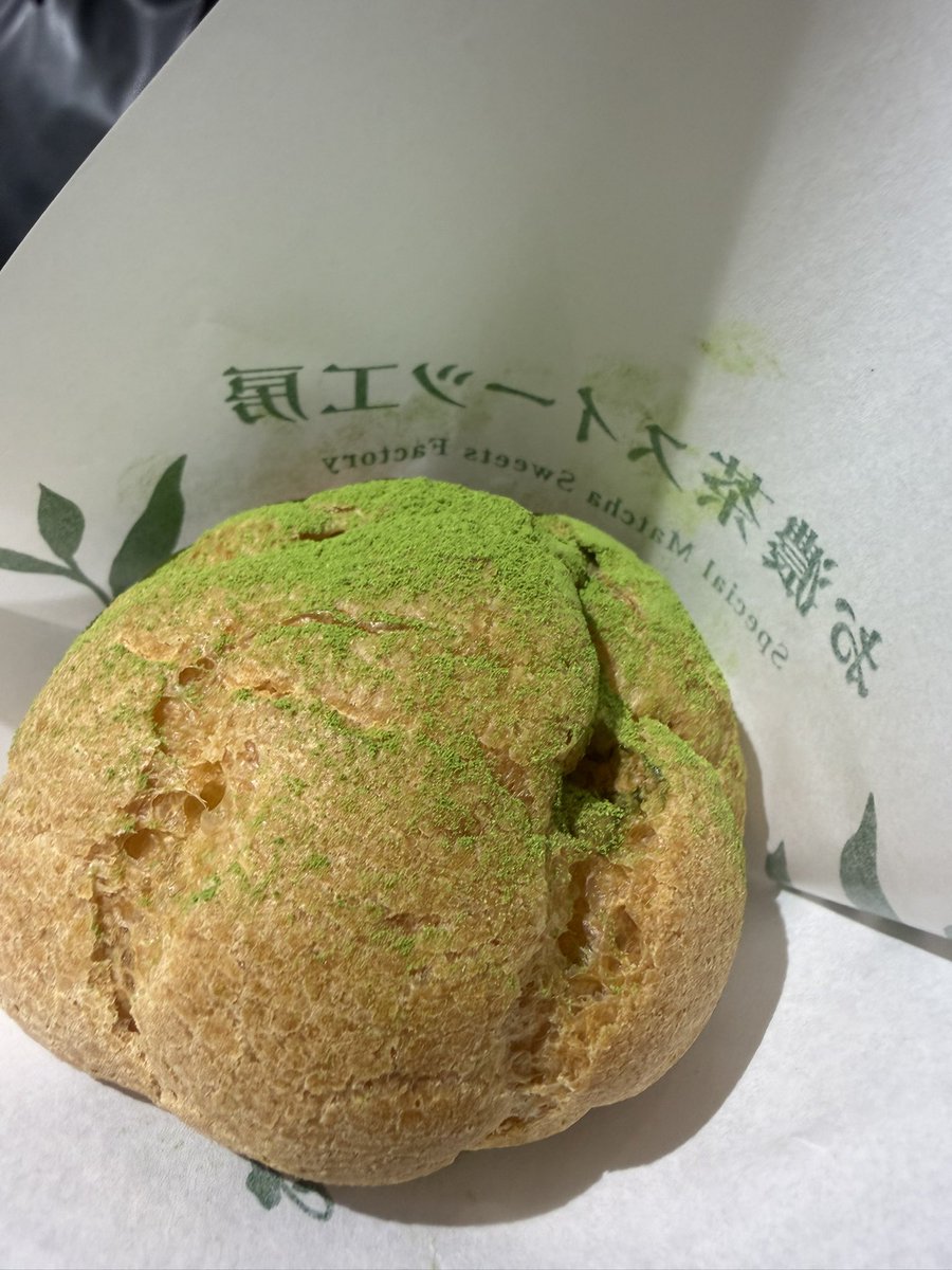 tennooo's tweet photo. バスツアーでもらったシュークリーム
クリームの抹茶の味が濃ゆかった！
ドリンクが千円以上してびっくりした！買えなかった！ https://t.co/9R1Stw0725