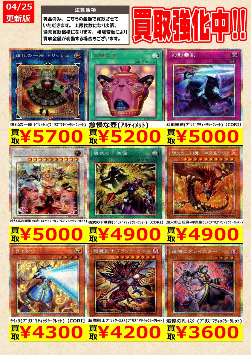 けものフレンズ TCG CHAOS カオス まとめ売り 超貴重 ChaosTCG】けものフレンズファン必見!!すごーい商品開封!!【#カオスTCG