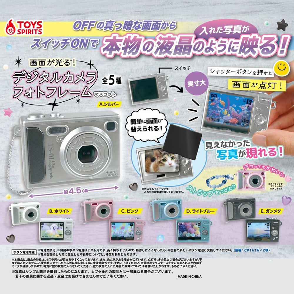 츄플레이 (☘️) tweet media