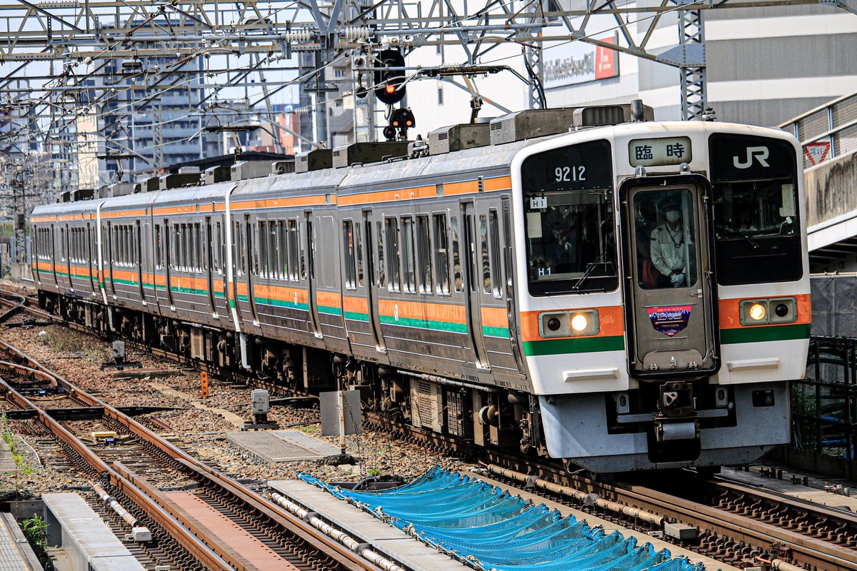 jcuCLBPD0U84's tweet photo. 4/25

213系H1編成+H6編成+H13編成
廃車回送ツアー

撮影された方々お疲れ様でした https://t.co/Ed90o1Ibjo