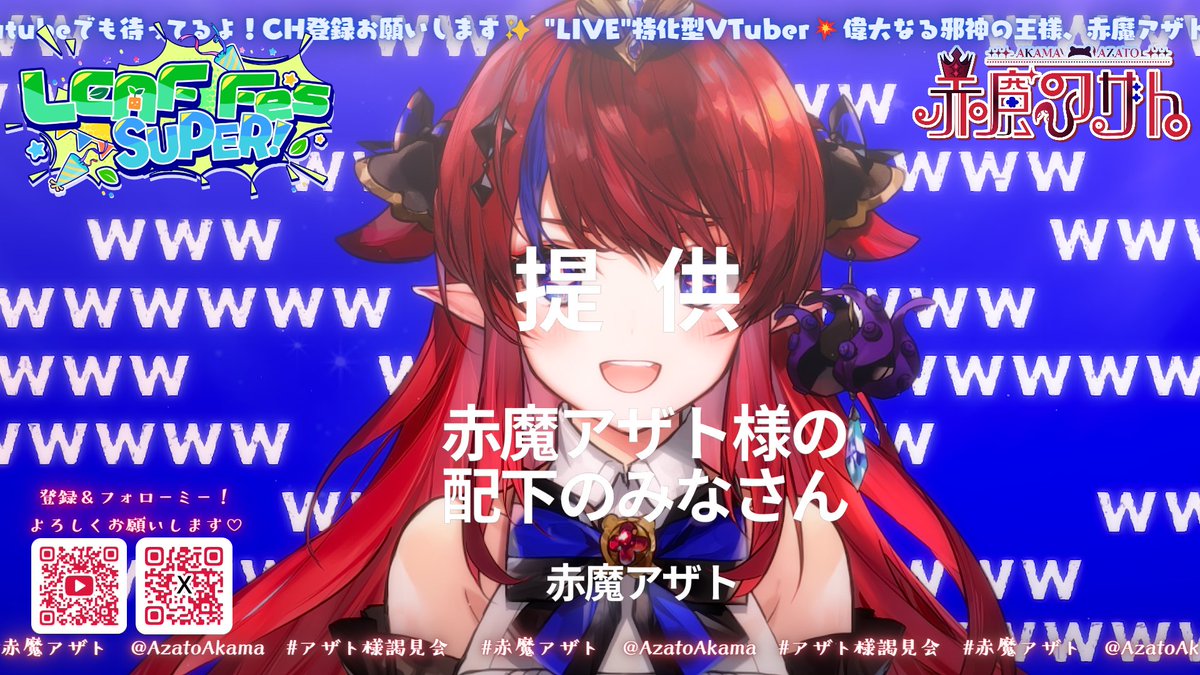 改めまして、 #ニコニコ超会議2026 ありがとうございました✨ 今日の
