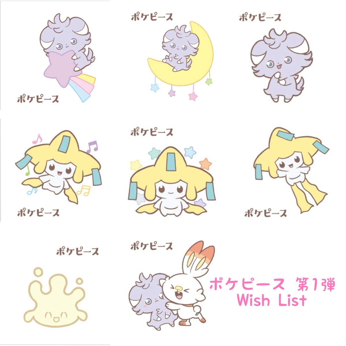 meru@初回プロカ必読 tweet media