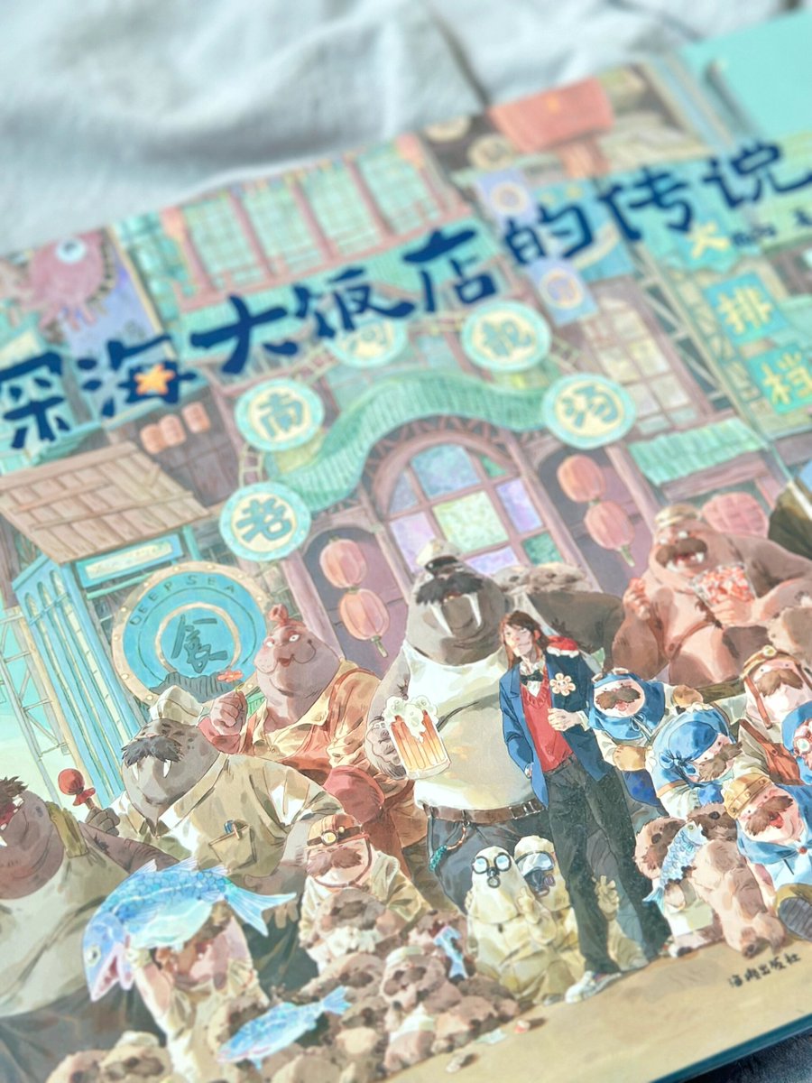 時ー裏 tweet media