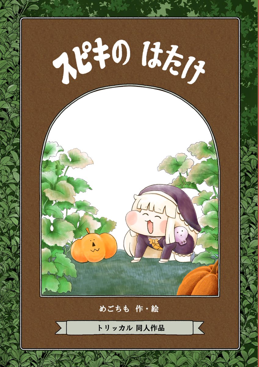 えなみ生徒@月fam🍤 tweet media