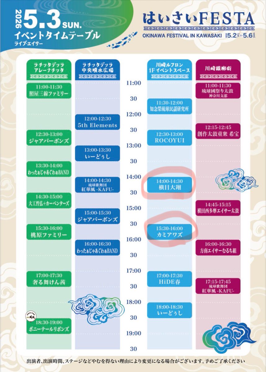 石垣隆太 tweet media