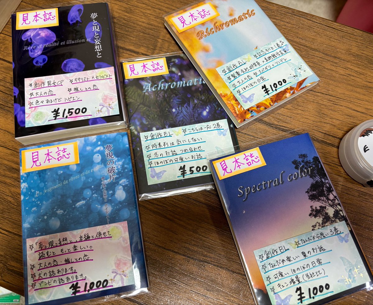 kanon_ray_reve's tweet photo. 見本誌！！値段と一緒に色々書いたらなんだか方向性がわからなくなってきた_(:3」∠)_
頭の中ではオシャレだったんだけどな？🤔 https://t.co/CmGRqPbj7x