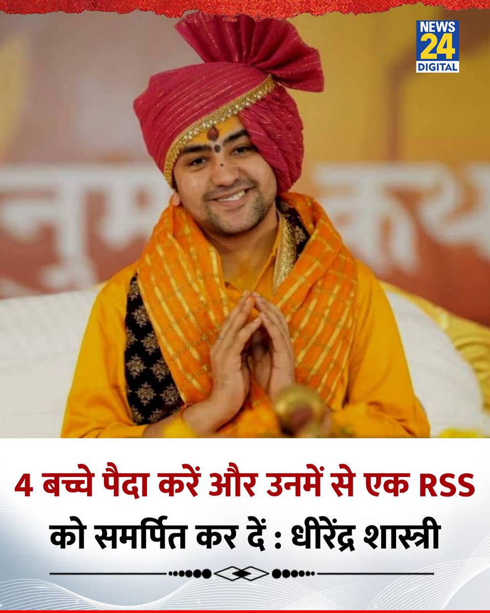 sdeo76's tweet photo. समलैंगिकता समर्थक,
बीफ समर्थक,
विवाह के बाहर संबंध समर्थक,
पसमांदा समर्थक,
राष्ट्र से पहले मुस्लिम समर्थक,
भीम समर्थक,
खालिस्तान समर्थक,
हिंदू को धर्म न मानने वाले,
जाति विद्वेष बढ़ाने वाले,
मूर्ति पूजा विरोधी,
मंदिर विध्वंसक,
दे��द्रोही,
हिंदू द्रोही,
पाकिस्तान परस्त,
CIA प्रशिक्षित, 
कायर कच्छाधारी संघ
को हर हिंदू अपना एक बच्चा दे! 
'बाबा जादू-टोना' ने कहिन!

#SandeepDeo