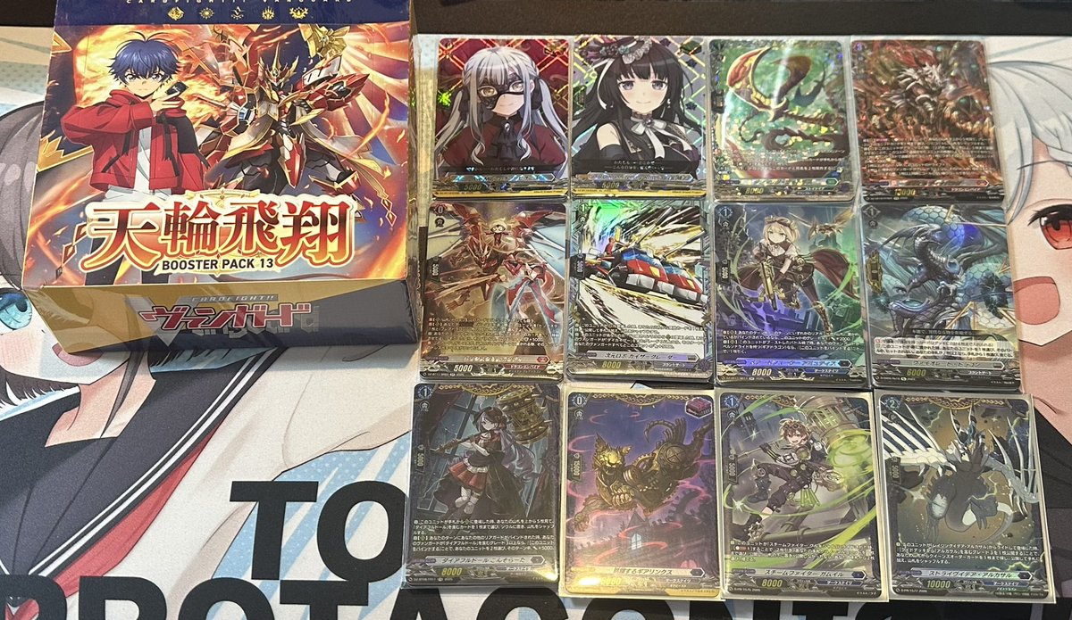 いちドラ tweet media