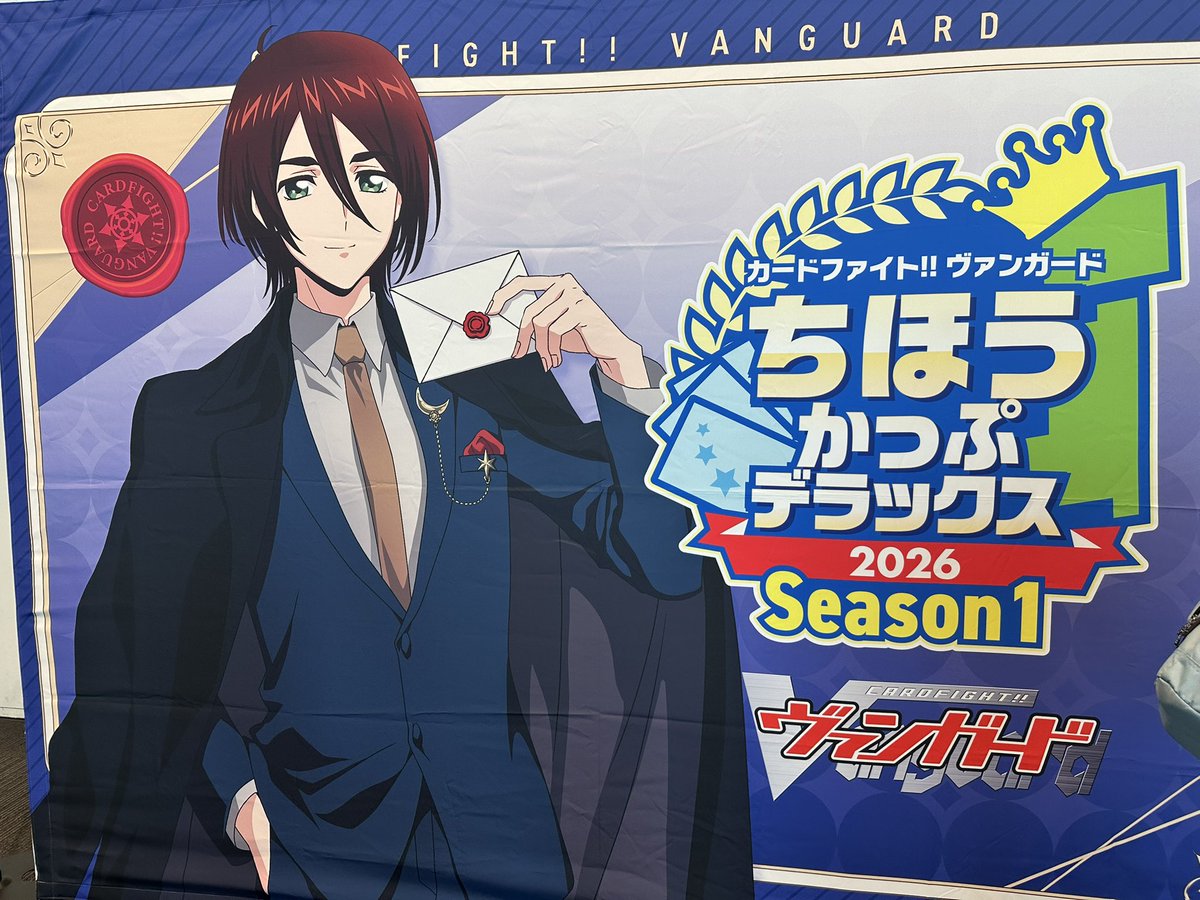 いちドラ tweet media