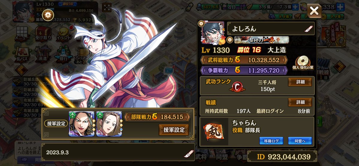 よしろん tweet media