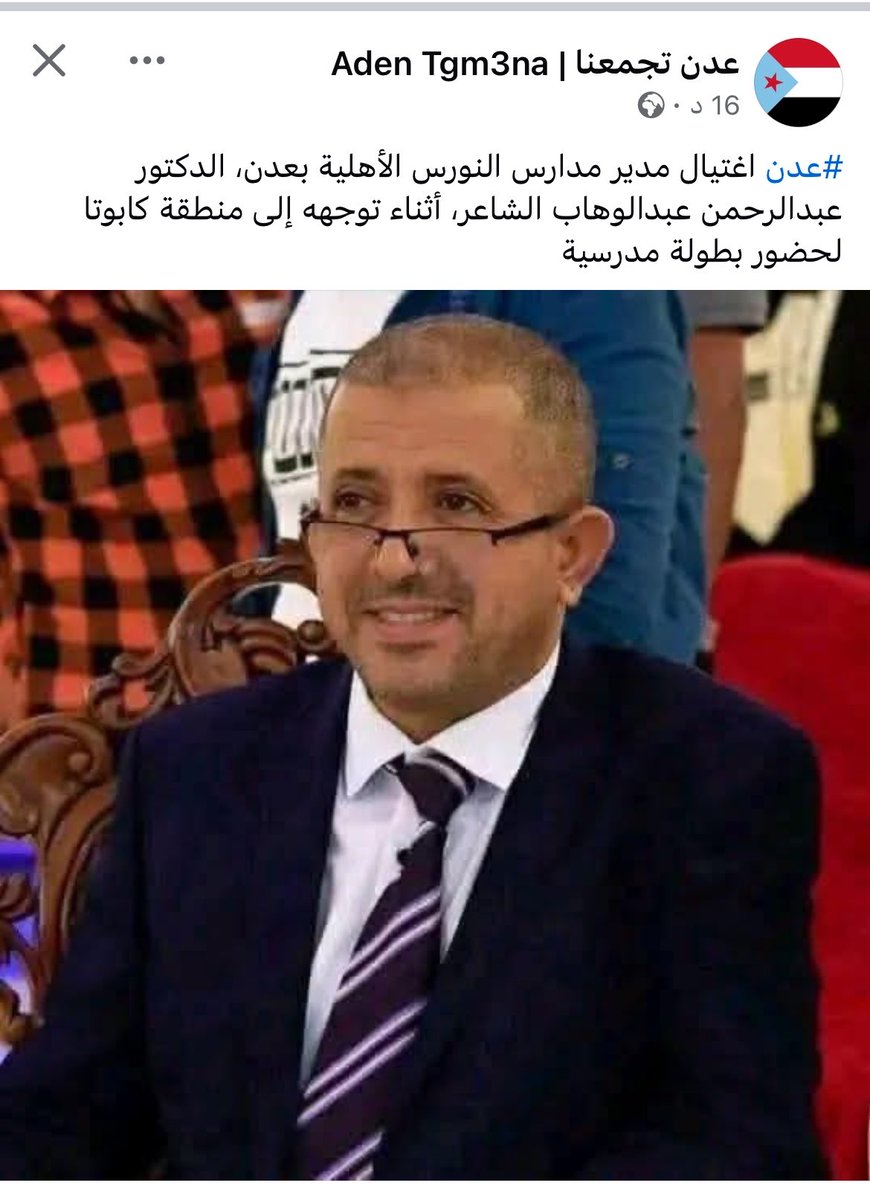 Nooran tweet media