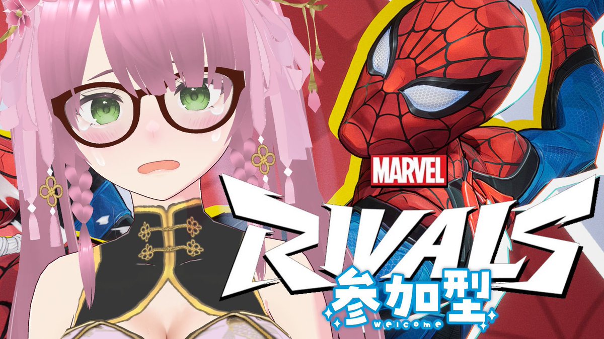 🌸⋆⸜ 【配信予告】 ⸝⋆🌸

˗ˏˋ 4月25日（土）21:00〜 ˎˊ˗
୨୧┈ MARVEL RIVALS【参加型】 ┈୨୧

今夜はマベライ⚡️！！
ああああああああああああああいやあああああああああああああああああ
#新人VTuber #狐の夜語り #MarvelRivals #マベライ

⬇️待機所
youtube.com/live/_3jadGiQe…