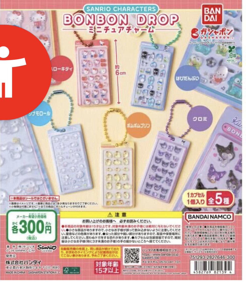 北の上のオカマ@ツイフィあり tweet media