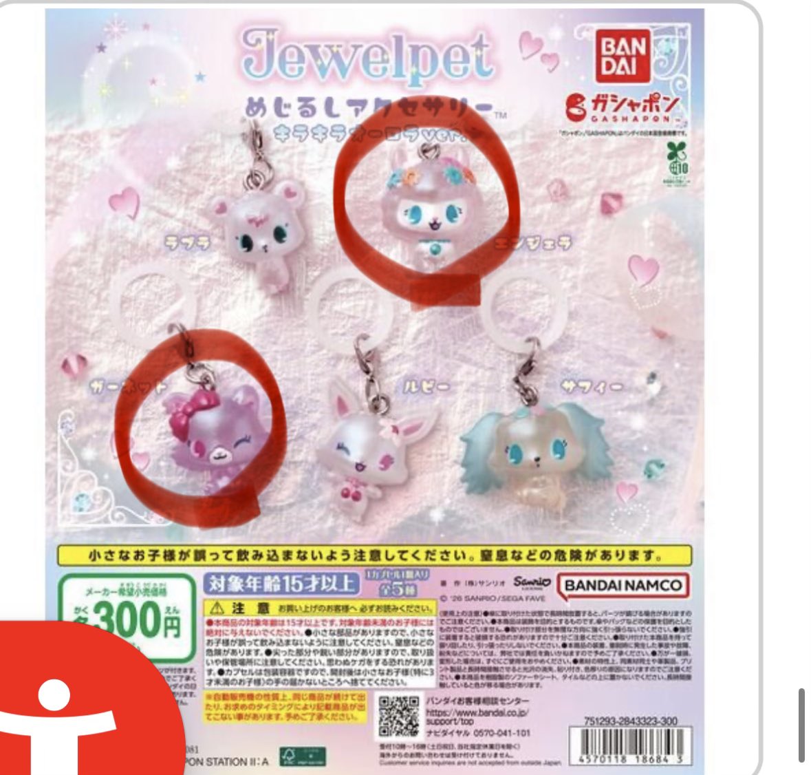 北の上のオカマ@ツイフィあり tweet media