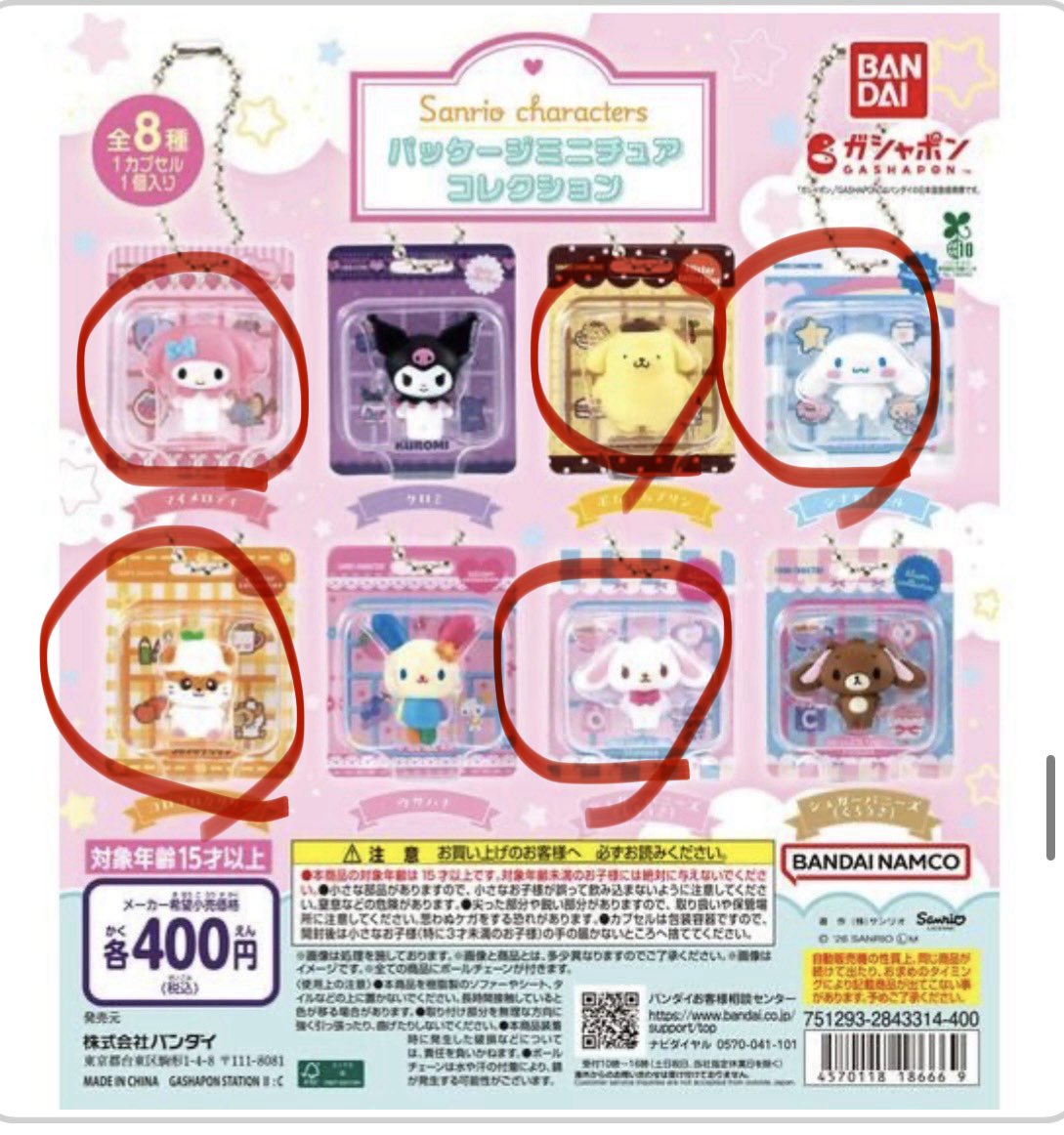 北の上のオカマ@ツイフィあり tweet media