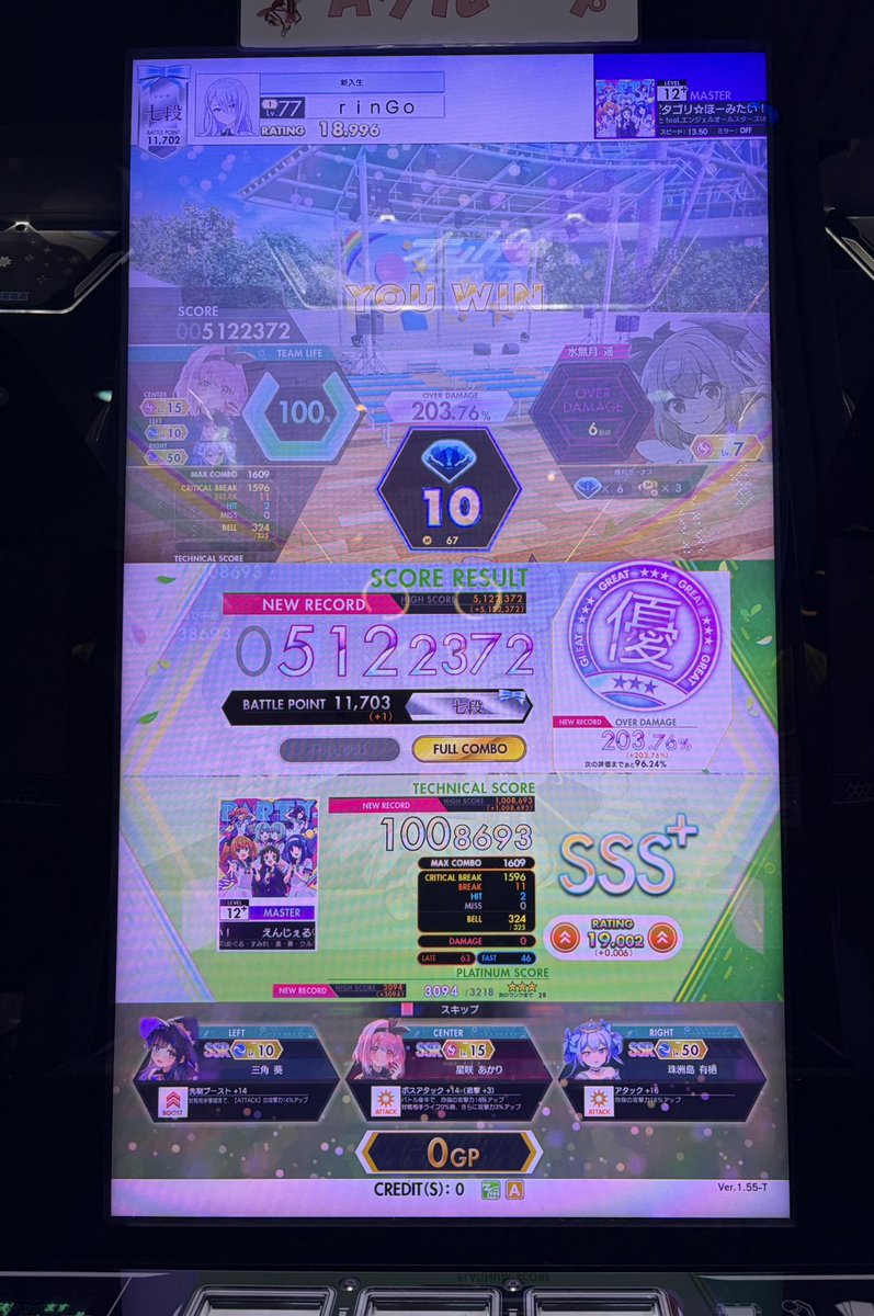 りんごたろう tweet media