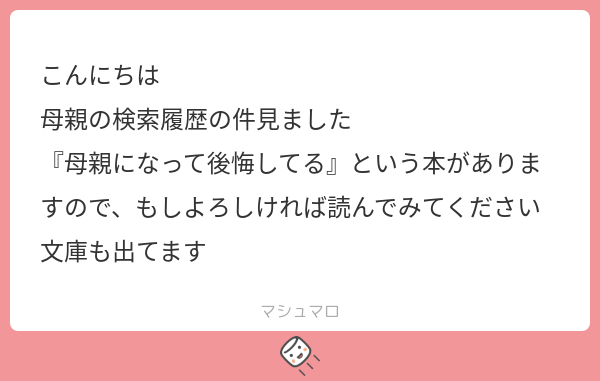 アニメとか小説とか、そういうコンテンツが本当に大好きなのでおすすめして下さってとっても嬉しいです！
ぜひ読んでみます！