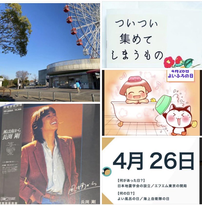 🎤Ａ K I K O 🌸🍹🍵 tweet media