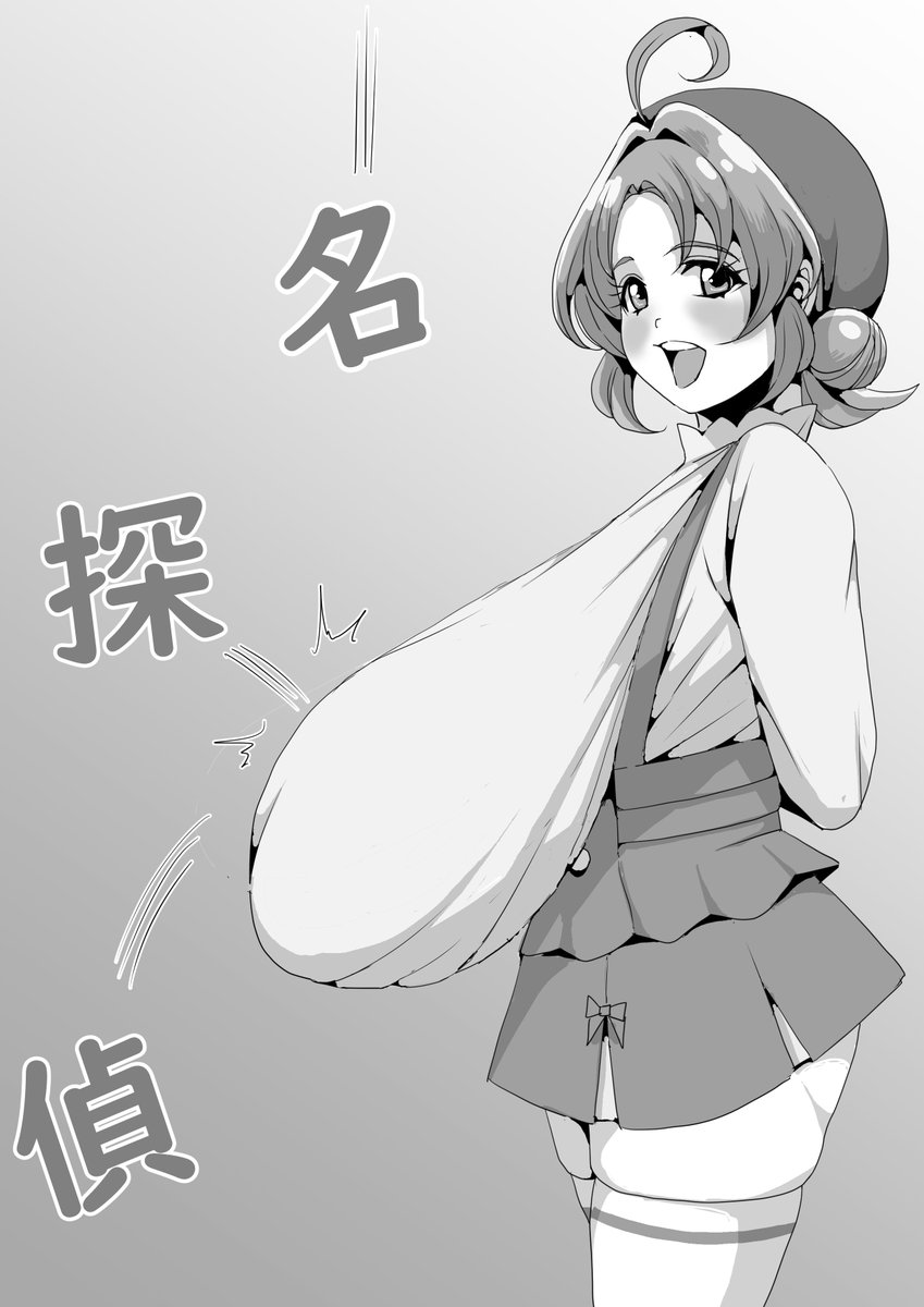 本日もフ〇リキュアの二次創作お絵描きです 