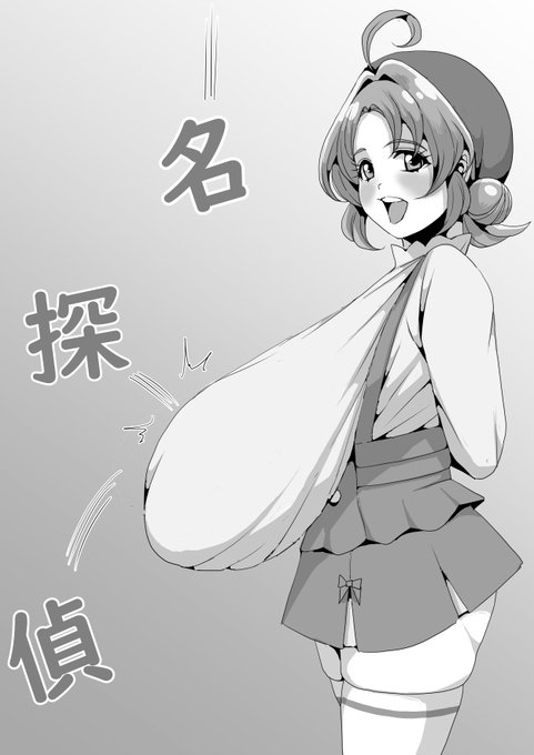 本日もフ〇リキュアの二次創作お絵描きです 