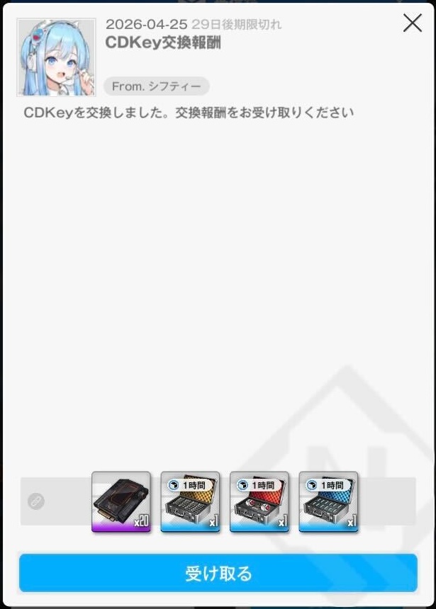 NIKKE攻略@GameWith tweet media