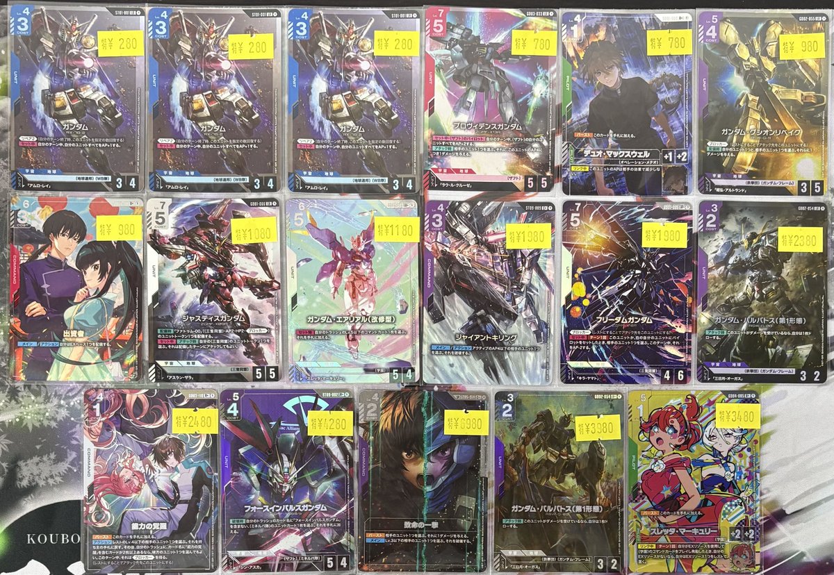 flat_osu's tweet photo. 【🔥激熱特価品情報🔥���
本日もご来店いただきありがとうございました💨
こちら明日の特価品になります‼‼‼‼‼‼

🔽明日の #ガンダムカードゲーム 特価品はコチラ🔽
※特価にはダメージ品がございますので、
ご購入の際は必ず状態の確認をお願いします🙇‍♂️

明日は11:00～営業しております。
皆様のご来店お待ちしております💨
#flat工房大須店
#ガンダムカードゲーム