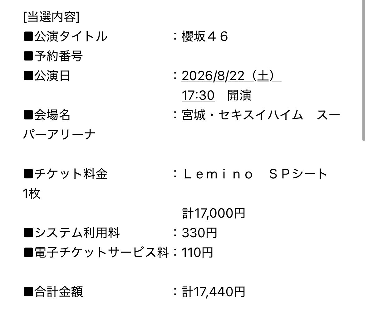 きぃ tweet media