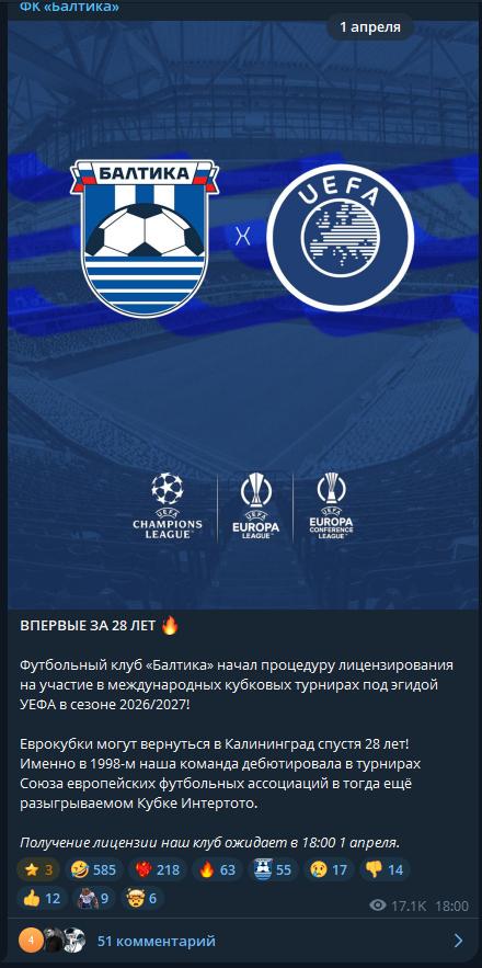 Football__Night's tweet photo. @sagfutbol это же просто шутка на 1 апреля🤷‍♂️ https://t.co/qno0FV3t69