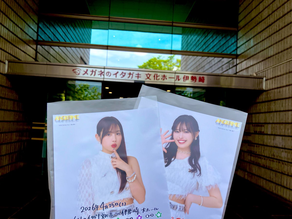 まい tweet media