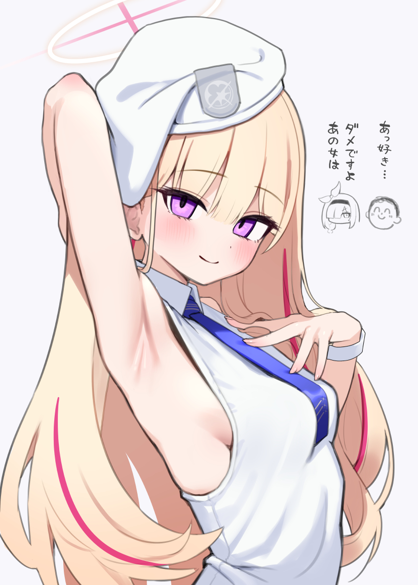 ウシミッツ tweet media