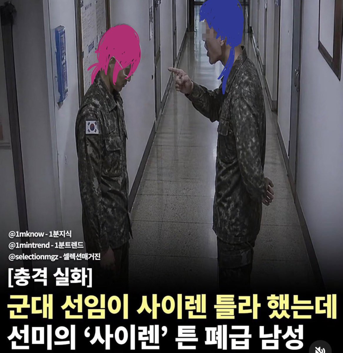 아줌마 tweet media