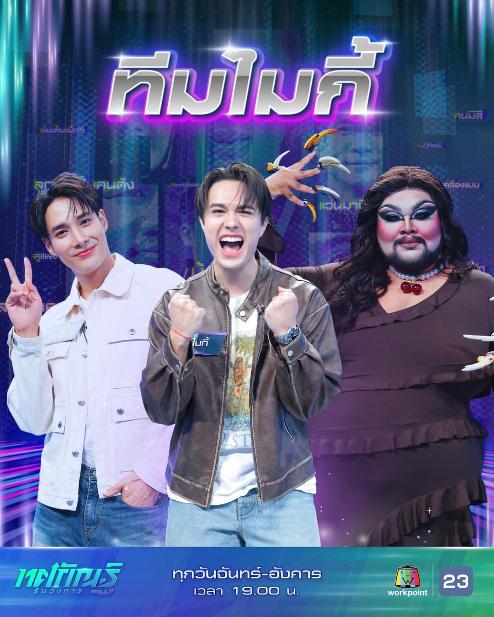 MIKEPANITAN OFFICIAL FANCLUB tweet media