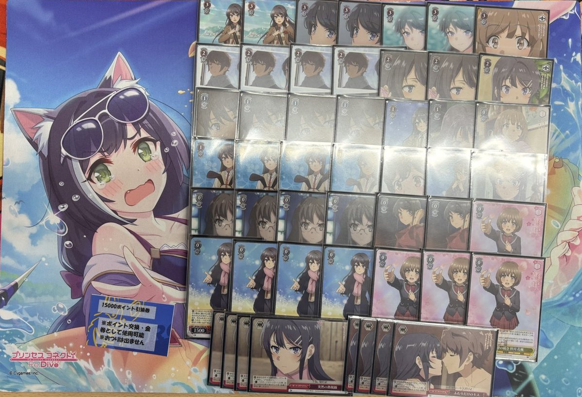 ふらめ杯 tweet media