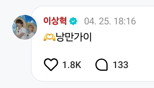 🦦:  🫶낭만가이