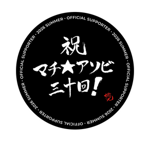 マチ★アソビ tweet media