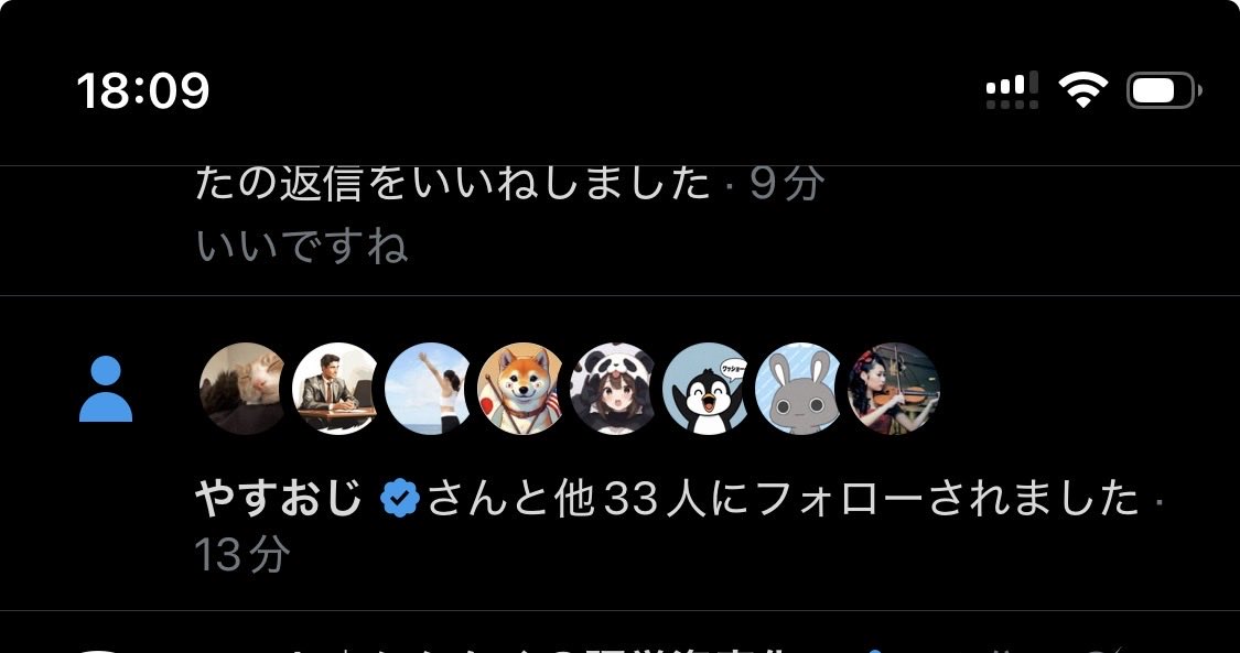 Bison Taro / 株&資産形成 tweet media