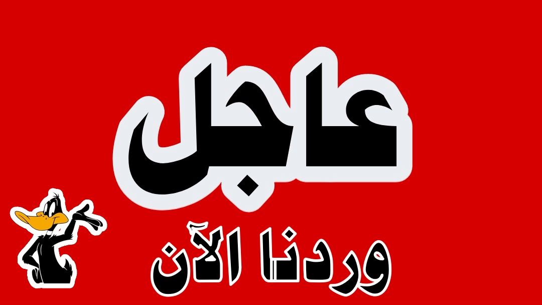 🔥🔥وردنـــــا الآن🔥🔥

أفادت مصادر مطلعة بأن رئيس مجلس السيادة السوداني، الفريق أول عبد الفتاح البرهان، التقى قائد قوات الدعم السريع محمد حمدان دقلو (حميدتي) في العاصمة الإماراتية أبوظبي، في إطار مساعٍ إقليمية لتهدئة النزاع الدائر في السودان. وبحسب المصادر شهدت المحادثات بين