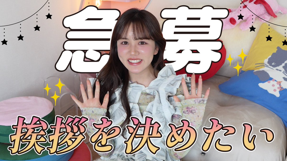 後藤 真桜 tweet media