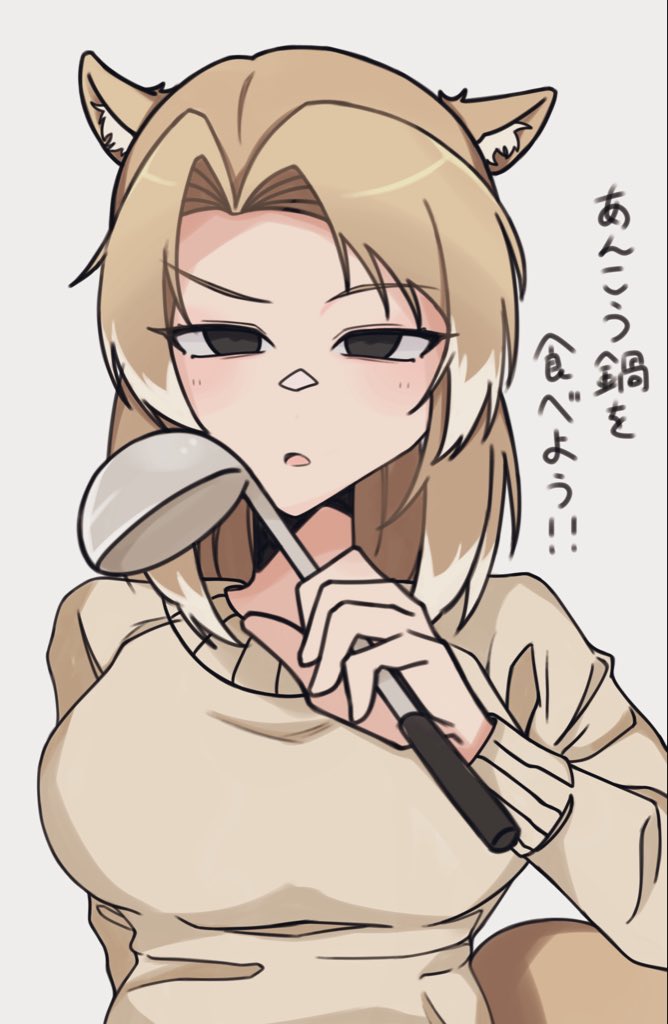 うなっぱ tweet media