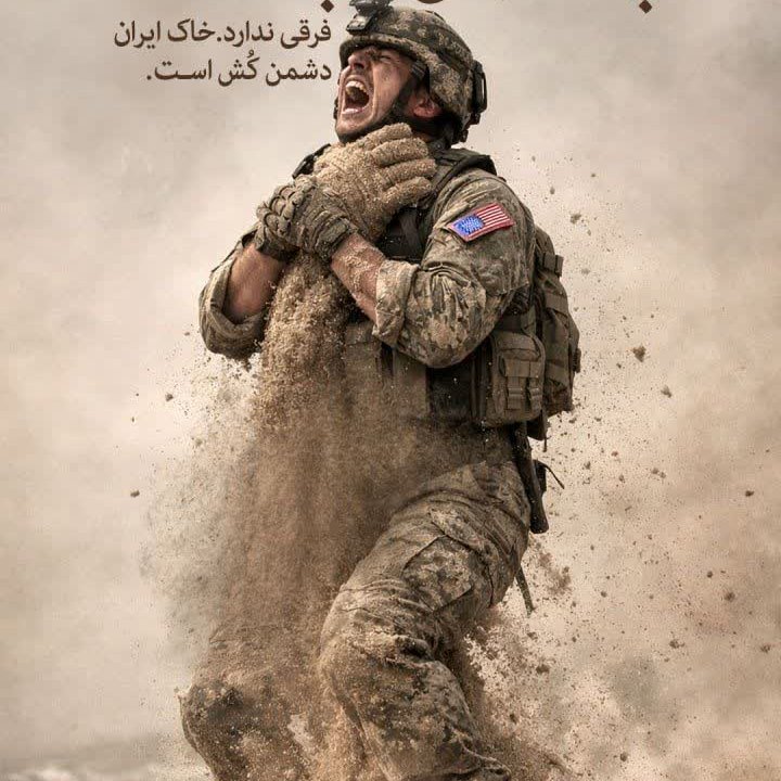 امیࢪ ݕسـ‌𝒃𝒂𝒔𝒊𝒋𝒊ـیجے³¹³ tweet media