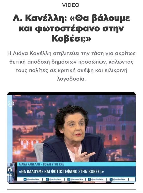 Λεμουριος tweet media