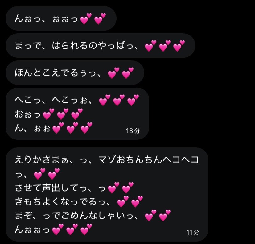 E2iz2's tweet photo. 雑魚すぎてかわいい💕💕
 #貼り合い https://t.co/nxwBEa5tAf