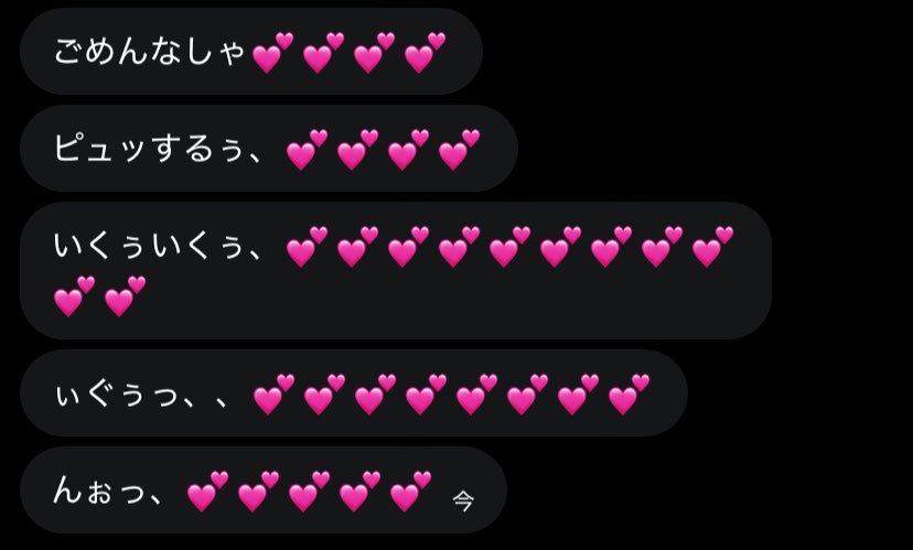 E2iz2's tweet photo. 雑魚すぎてかわいい💕💕
 #貼り合い https://t.co/nxwBEa5tAf