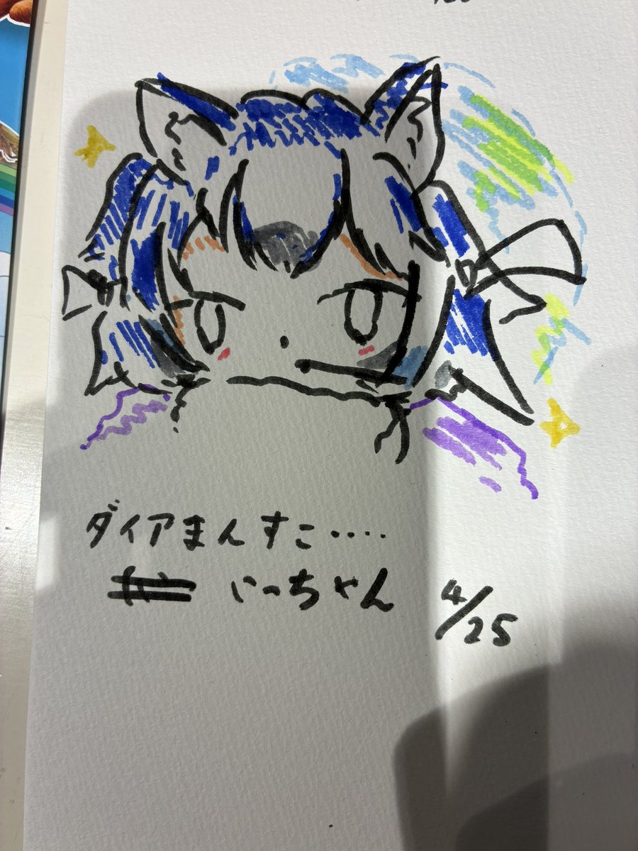 いっちゃん tweet media