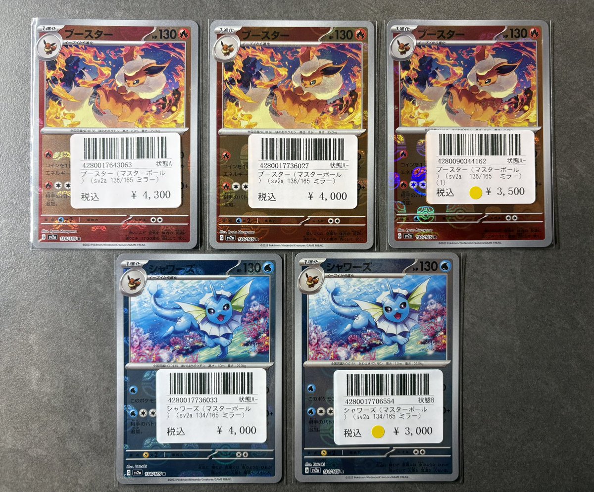 PSA まとめ売り 🎉🔥【高額PSA入荷速報】🔥🎉 ショーケースに“主役級”のPSA10 まとめて