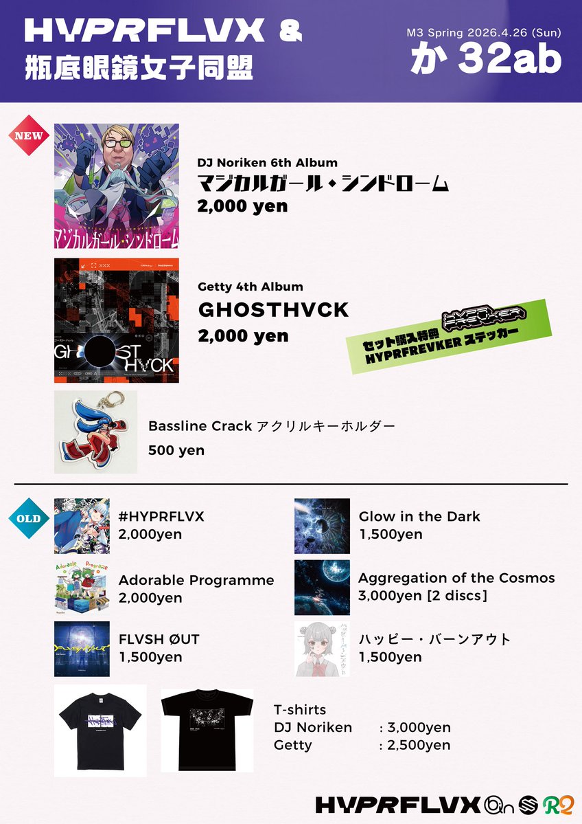 Getty / 伊月衛 tweet media